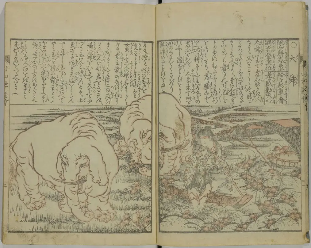 Artist_ Katsushika Hokusai, Editor_ Nanritei Kiraku, Publisher_ Kawachiya Kasuke, Block cutter_ Yamazaki Shokuro Nijūshi Katsushika Hokusai Editor Nanritei Kiraku Publisher Kawachiya Kasuke Block Cutter Yamazaki Shokuro Nijūshi Poster 1830 Wall Art Painting - Image 1