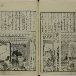Katsushika Hokusai Editor Nanritei Kiraku Publisher Kawachiya Kasuke Block Cutter Yamazaki Shokuro Nijyūsh Poster 1830 Wall Art Painting