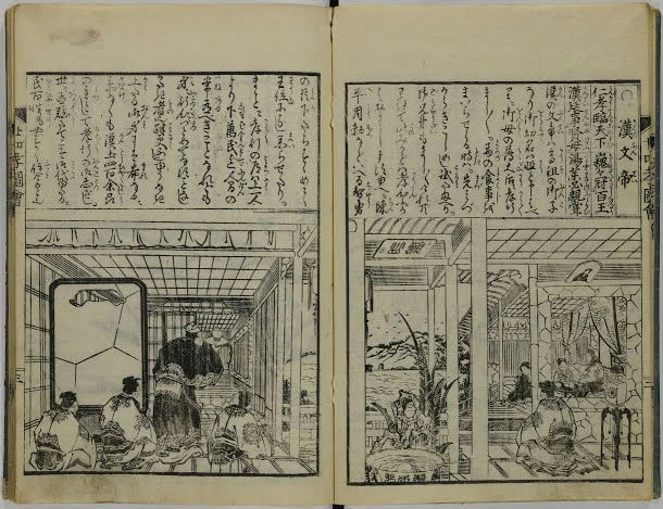 Artist_ Katsushika Hokusai, Editor_ Nanritei Kiraku, Publisher_ Kawachiya Kasuke, Block cutter_ Yamazaki Shokuro Nijyūsh Katsushika Hokusai Editor Nanritei Kiraku Publisher Kawachiya Kasuke Block Cutter Yamazaki Shokuro Nijyūsh Poster 1830 Wall Art Painting - Image 1