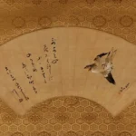 Katsushika Hokusai Flying Cuckoo Ca Poster 1809 Wall Art Painting