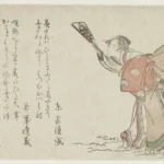 Katsushika Hokusai Katsushika Pluimbal Spelende Man en Vrouw Poster 1787–1806 Wall Art Painting