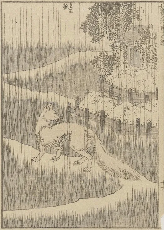 Katsushika Hokusai Fox in the Rain Katsushika Hokusai Fox in the Rain Poster 1830 Wall Art Painting - Image 1