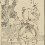 Katsushika Hokusai Goats Poster 1830 Wall Art Painting