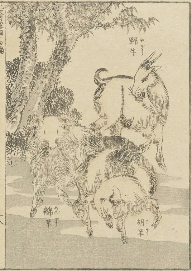 Katsushika Hokusai Goats Katsushika Hokusai Goats Poster 1830 Wall Art Painting - Image 1