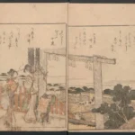Katsushika Hokusai Illustrated Book Ca Poster 1803 Wall Art Painting