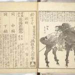 Katsushika Hokusai Illustrated Book Ca 1840s Poster 1830 Wall Art Painting
