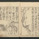 Katsushika Hokusai Illustrated Books Ca (1828) Poster Wall Art Painting