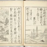 Katsushika Hokusai Illustrated Books Part I Part Ii 1830s and Part Iii Ca Poster 1828 Wall Art Painting