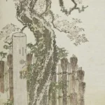 Katsushika Hokusai Kawamachi Circa Poster 1802 Wall Art Painting