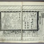 Katsushika Hokusai Latter Day Tales in Kana Form Poster 1809 Wall Art Painting