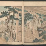 Katsushika Hokusai Onna Imagawa Precepts for Women Ca 1820s Poster 1830 Wall Art Painting