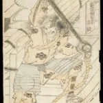 Katsushika Hokusai Warrior Sadatsune Holding Ship Anchor 1780s Poster 1830 Wall Art Painting