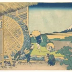 Katsushika Hokusai 冨嶽三十六景 隠田の水車 the Waterwheel at Onden No Suisha) From the Thirty Six Views of Mount Fuj Poster 1830–1833 Wall Art Painting