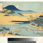 Katsushika Hokusai 琉球八景 泉崎夜月 Evening Moon at Izumizaki (Izaumizaki Yagetsu) From the Eight Views of the Ryūkyū Poster 1830 Wall Art Painting