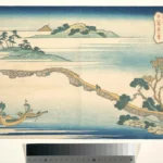 Katsushika Hokusai 琉球八景 長虹秋霽 Autumn Sky at Chōkō Shūsei) From the Eight Views of the Ryūkyū Islands (Ryūk Poster 1830 Wall Art Painting